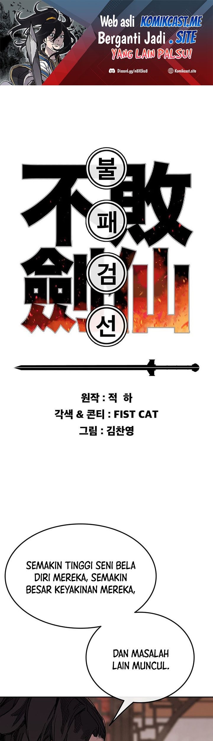 Baca Manhwa The Undefeatable Swordsman Chapter 133 Gambar 2