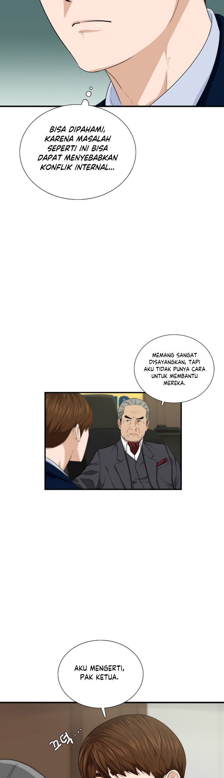 This is the Law Chapter 64 Gambar 18