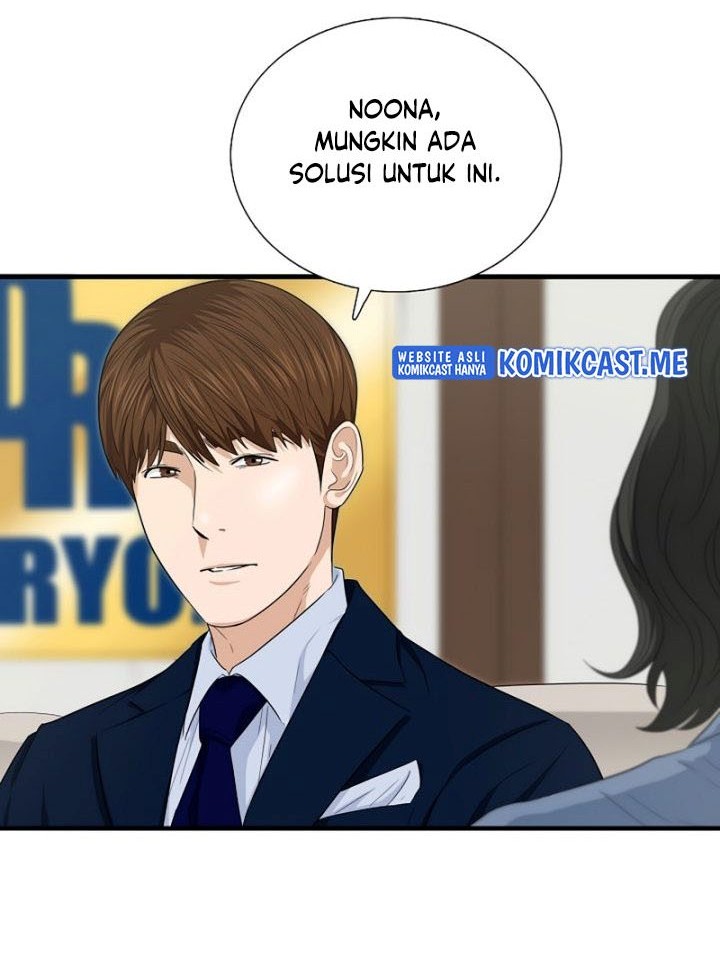 This is the Law Chapter 64 Gambar 23