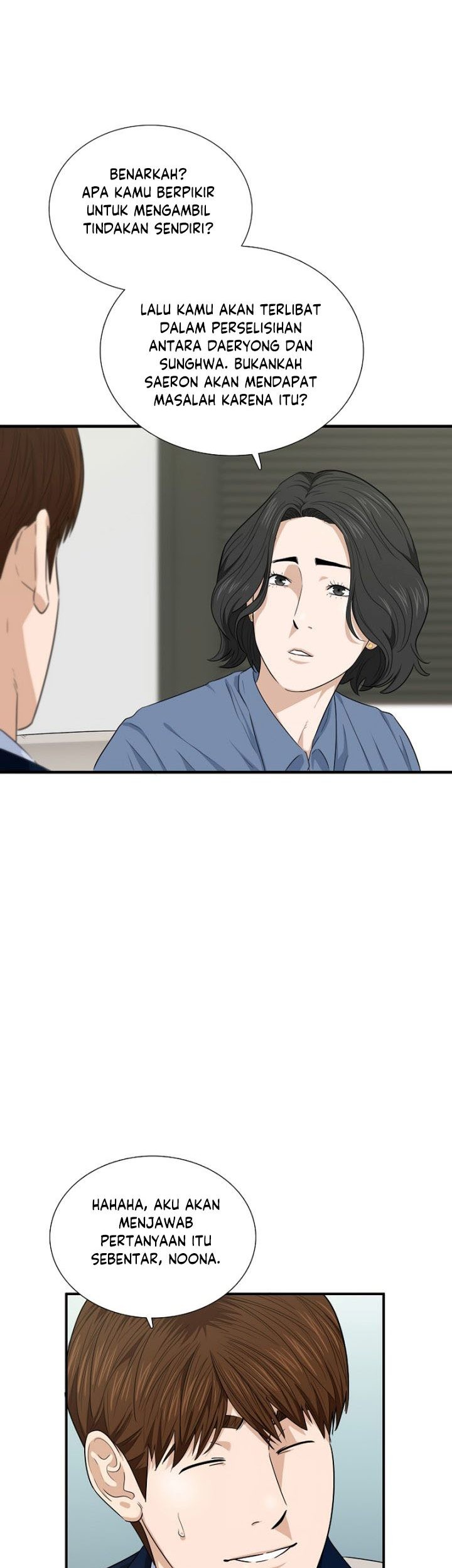 This is the Law Chapter 64 Gambar 24