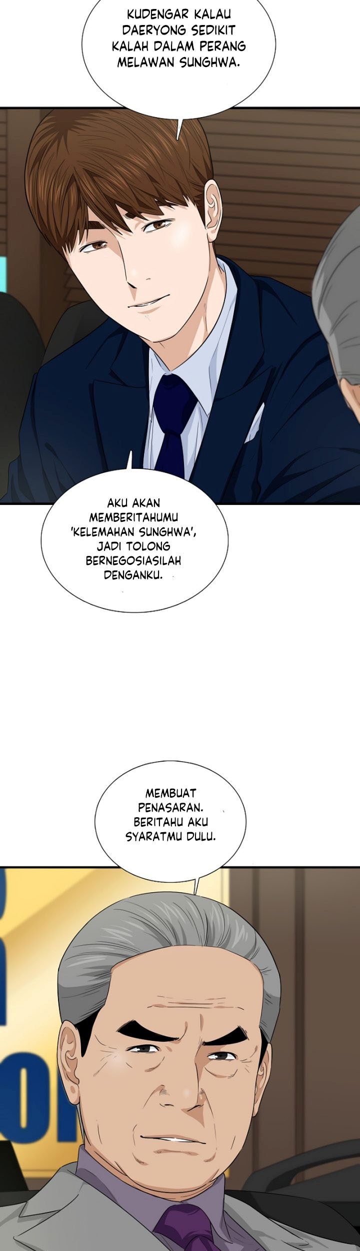 This is the Law Chapter 64 Gambar 30