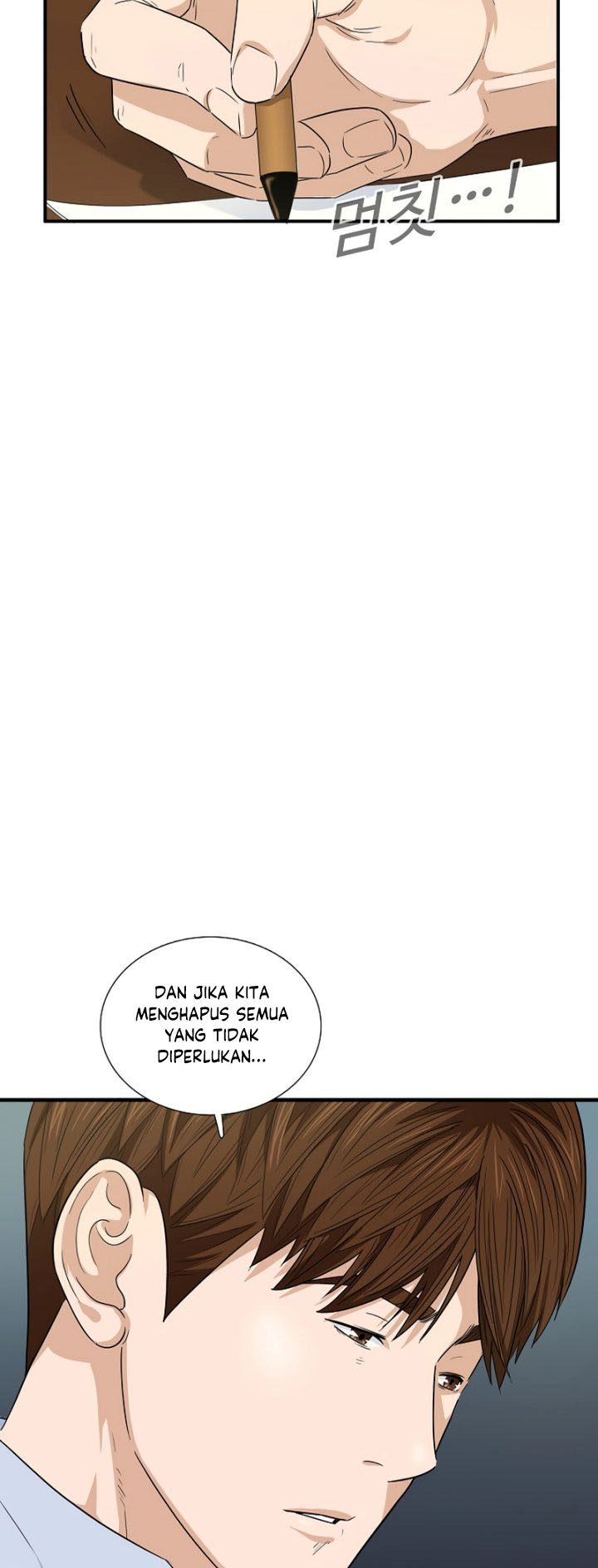 This is the Law Chapter 64 Gambar 57