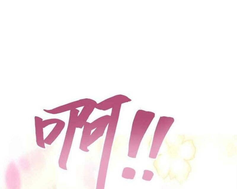 Virus Girlfriend Chapter 295 Gambar 33