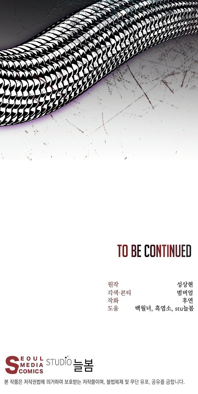 Nostalgic Warrior Chapter 15 Gambar 53