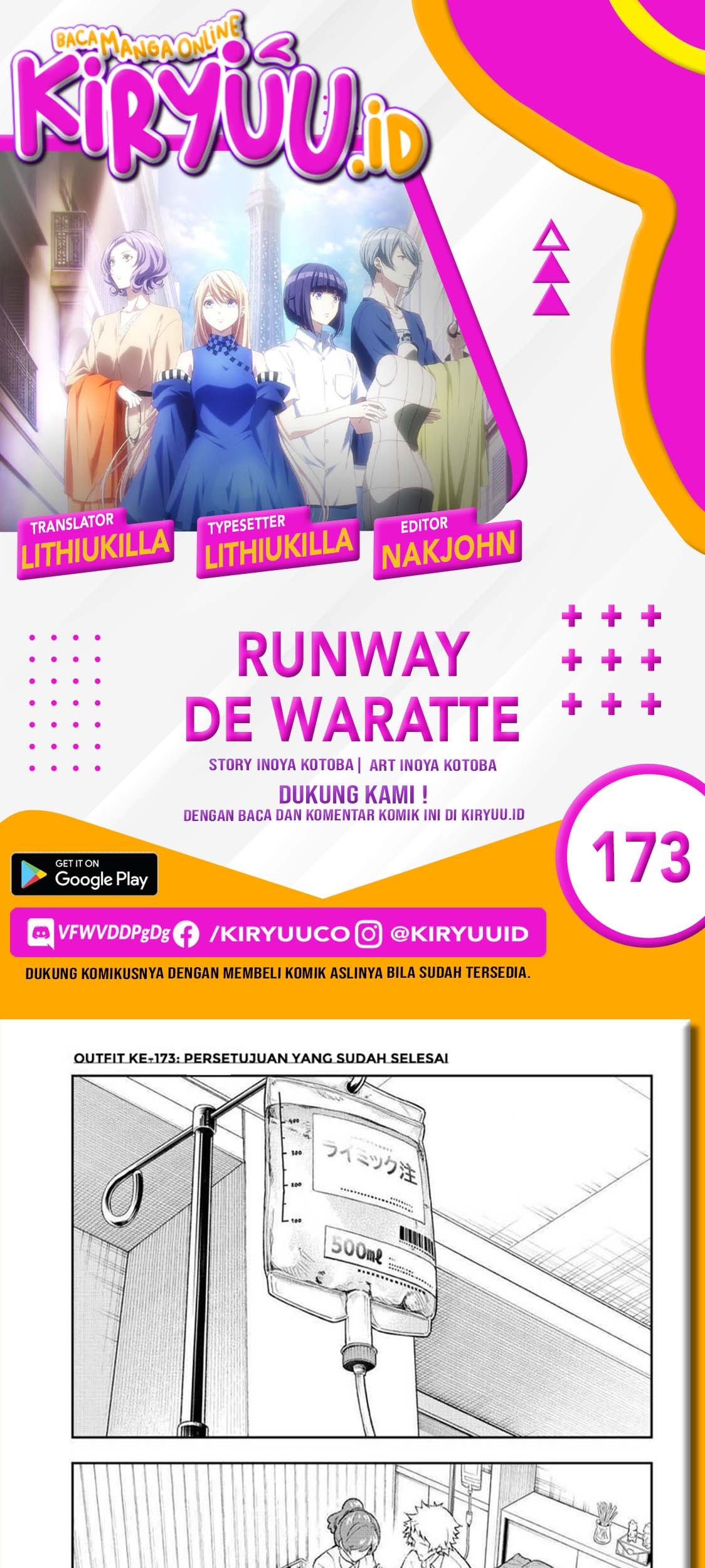 Baca Komik Runway de Waratte Chapter 173 Gambar 1