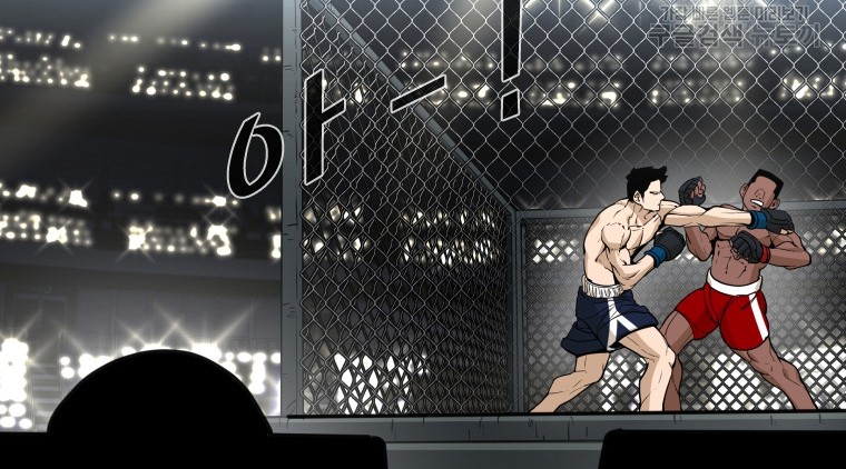 Shark Chapter 259.2 Gambar 7