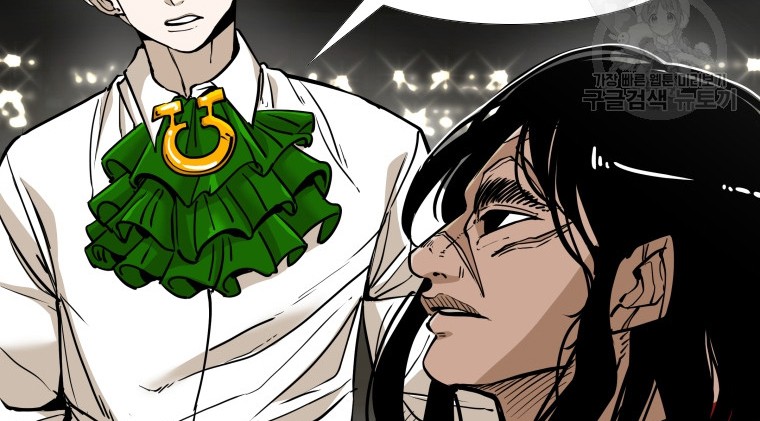 Shark Chapter 259.2 Gambar 10