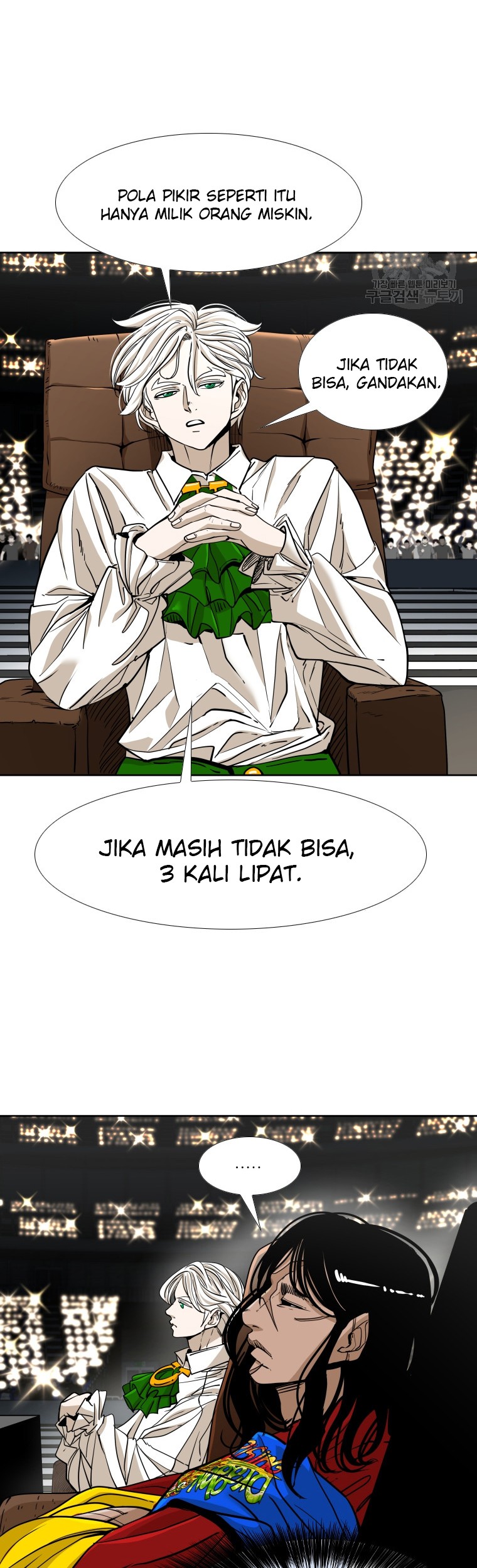 Shark Chapter 259.2 Gambar 12
