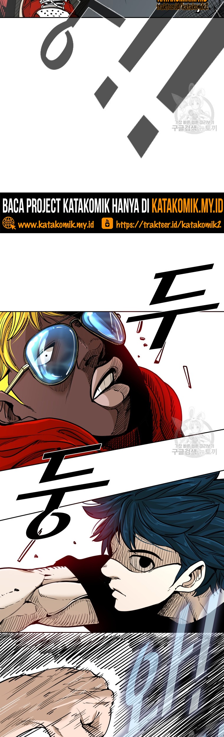 Shark Chapter 259.1 Gambar 12