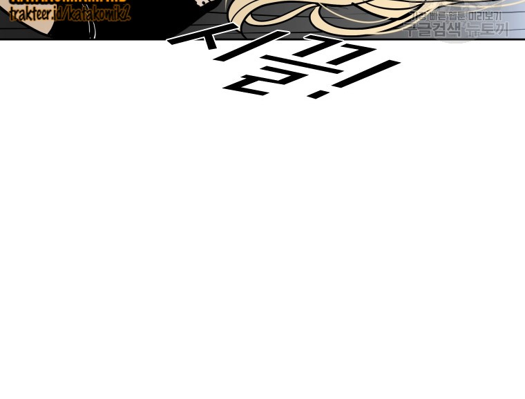 Shark Chapter 259.1 Gambar 16