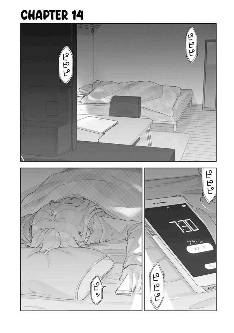 Kiotsukenayo, Onee-san Chapter 14 Gambar 3