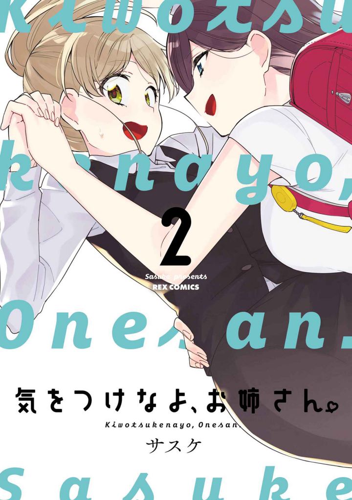 Baca Komik Kiotsukenayo, Onee-san Chapter 11 Gambar 1