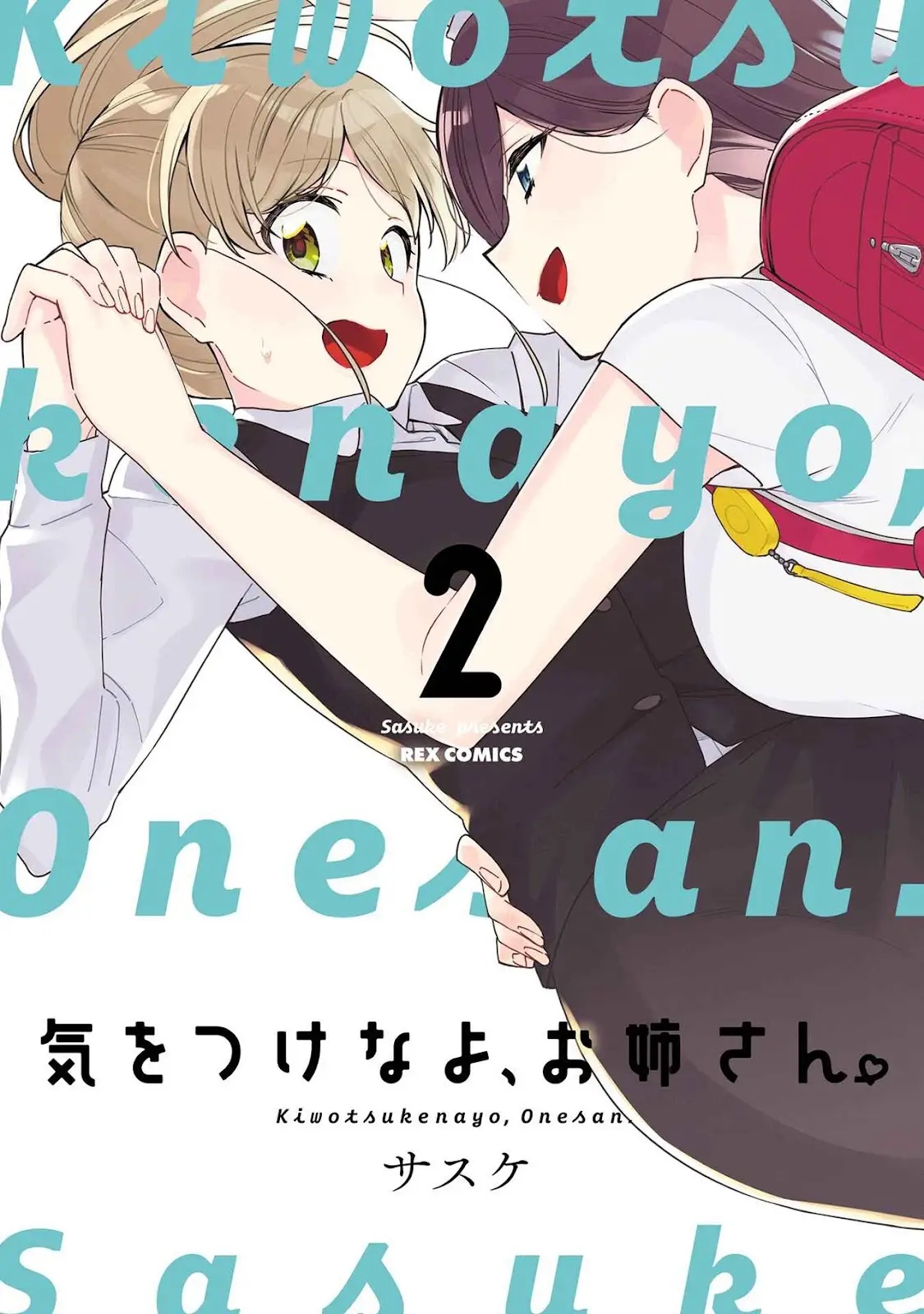 Baca Komik Kiotsukenayo, Onee-san Chapter 09 Gambar 1