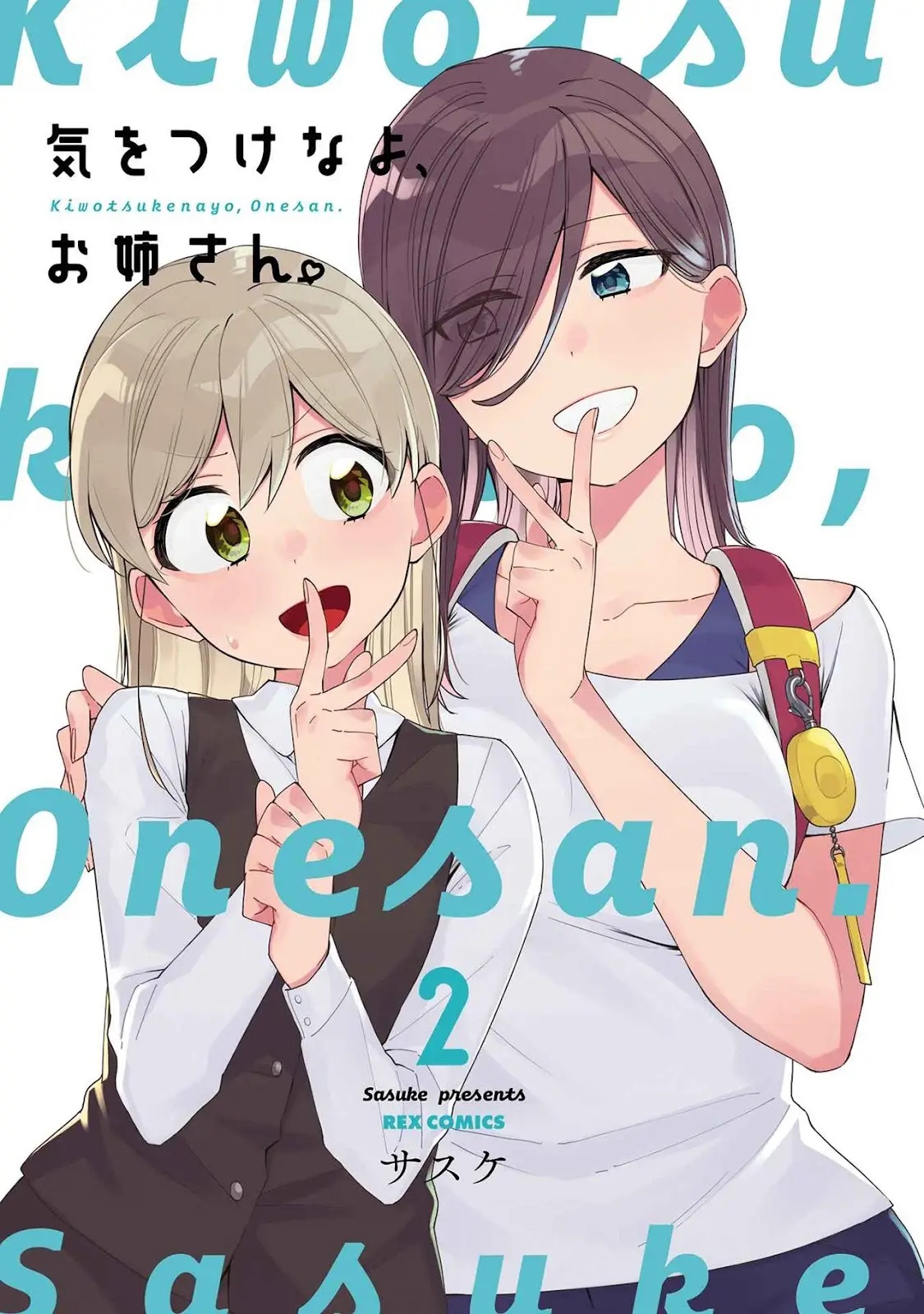 Baca Manga Kiotsukenayo, Onee-san Chapter 09 Gambar 2