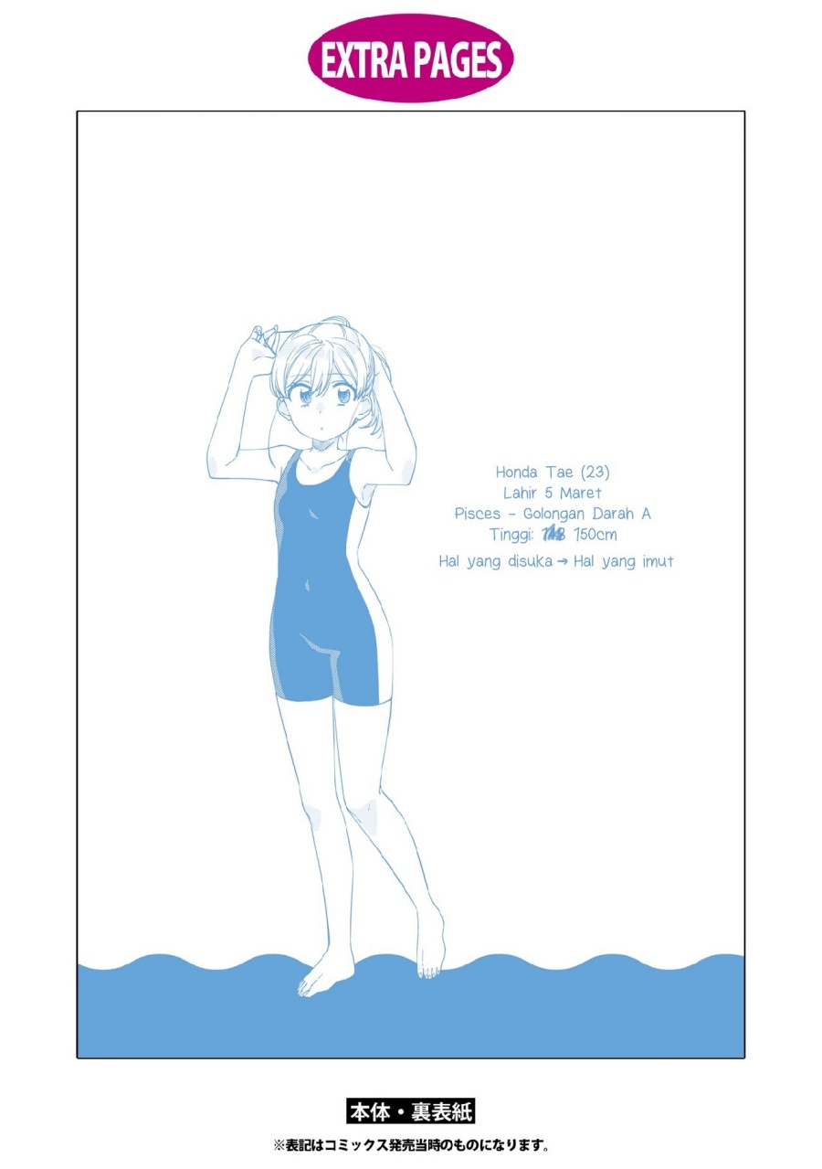 Kiotsukenayo, Onee-san Chapter 08.1 Gambar 3