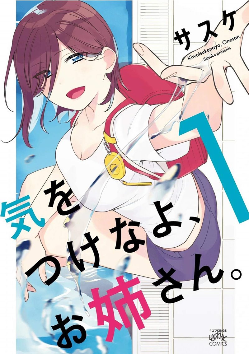 Baca Komik Kiotsukenayo, Onee-san Chapter 05 Gambar 1