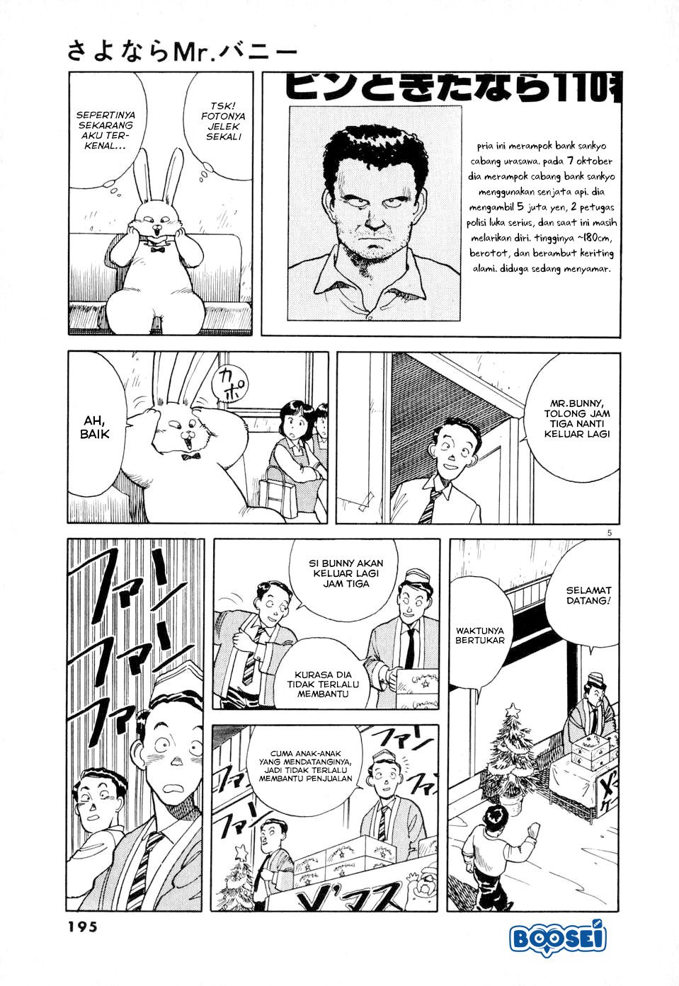 Goodbye Mr. Bunny Chapter 00.1 Gambar 6