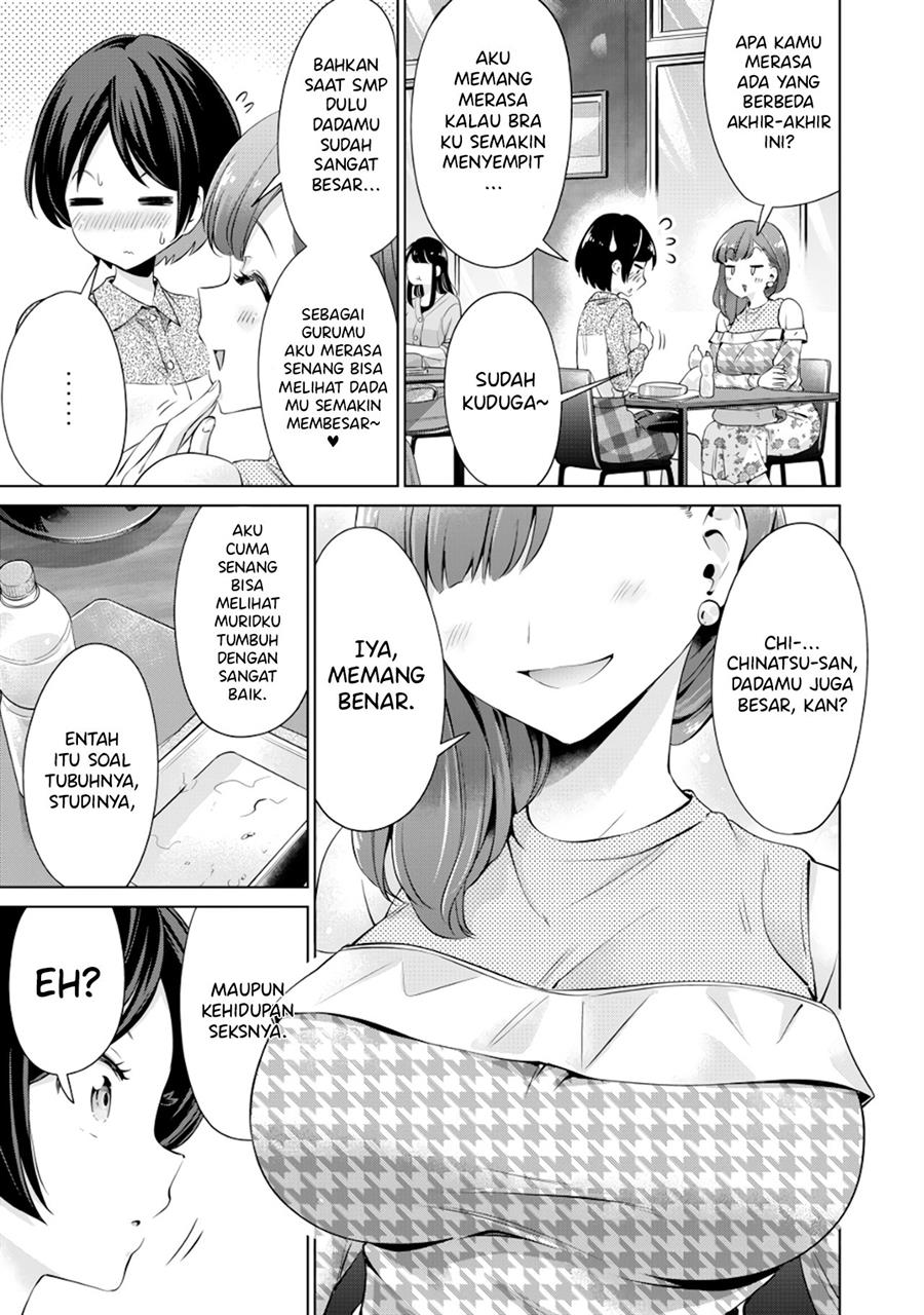 Tada de wa Dakaremasen Chapter 4 Gambar 15