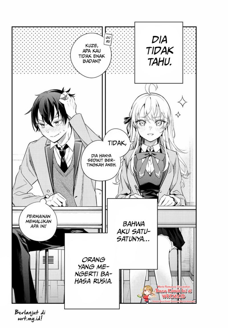 Tokidoki Bosotto Roshiago de Dereru Tonari no Alya-san Chapter 01 Gambar 25