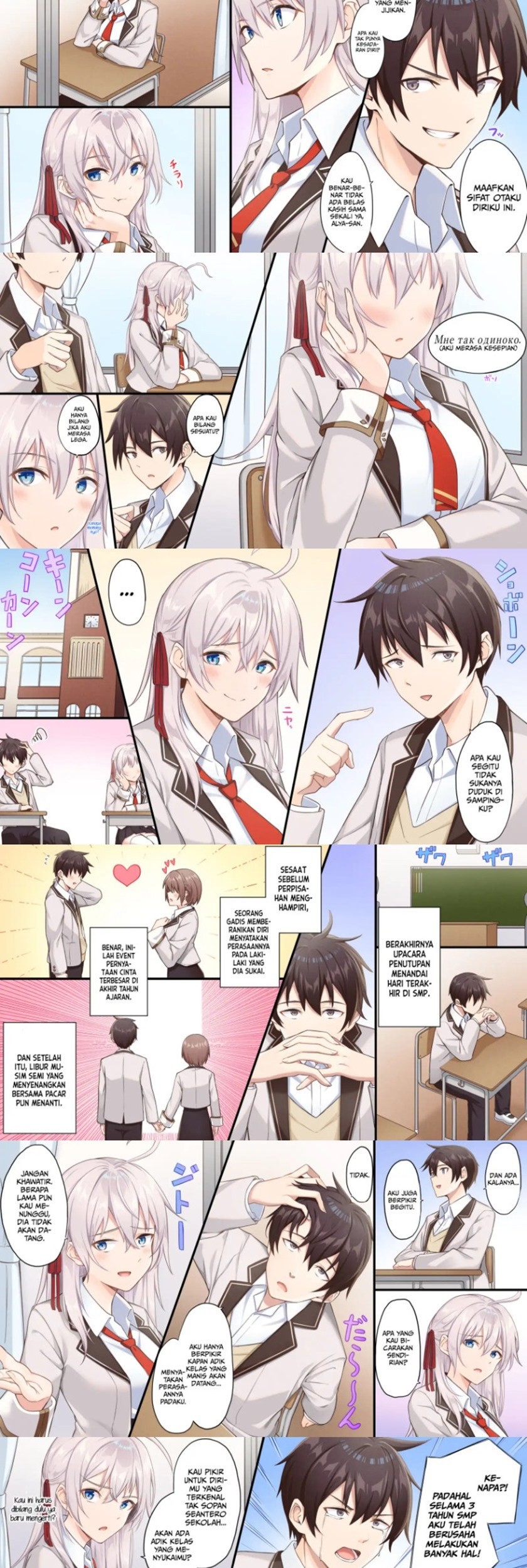 Tokidoki Bosotto Roshiago de Dereru Tonari no Alya-san Chapter 00.12 Gambar 3