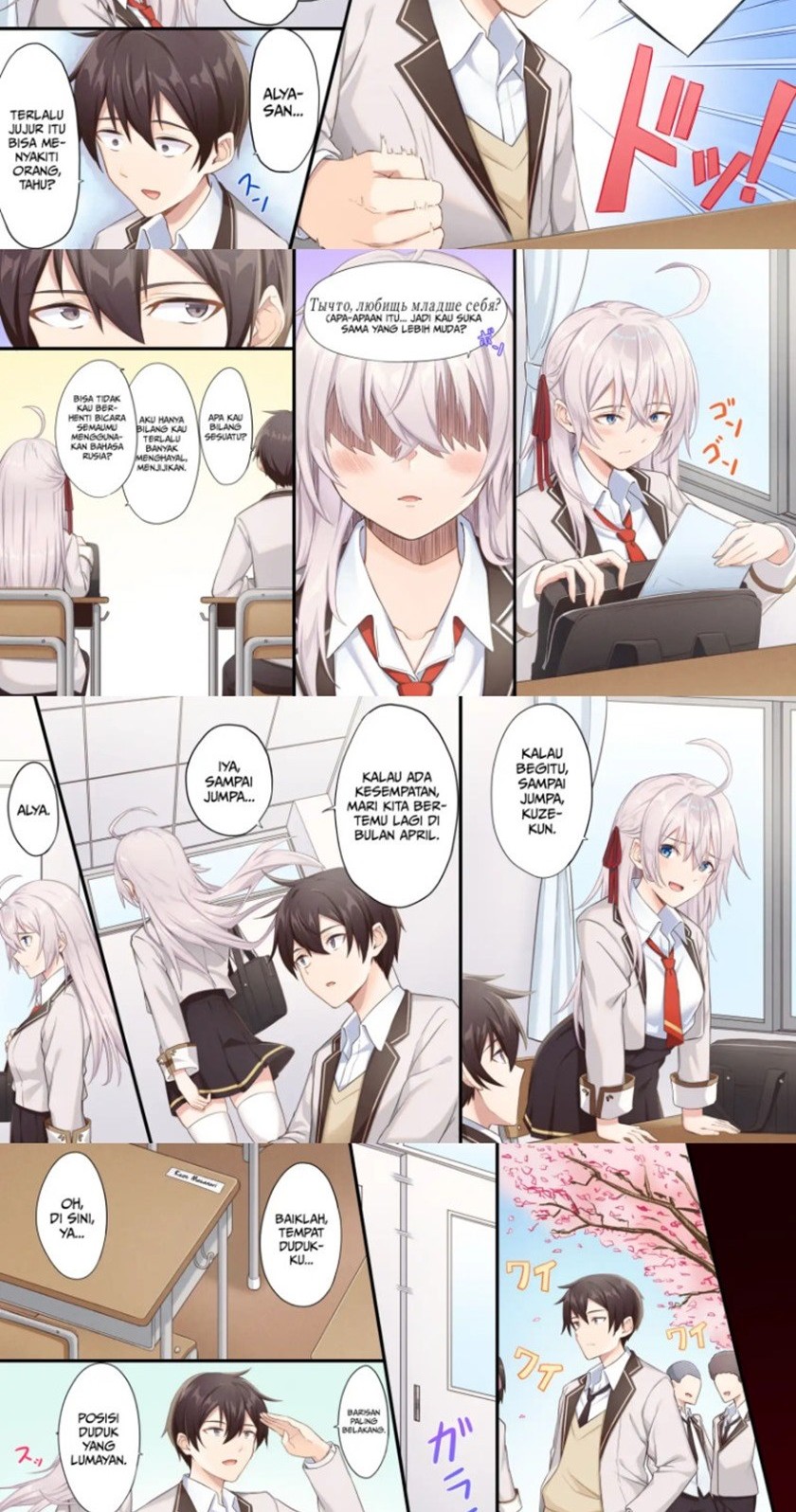 Tokidoki Bosotto Roshiago de Dereru Tonari no Alya-san Chapter 00.12 Gambar 4