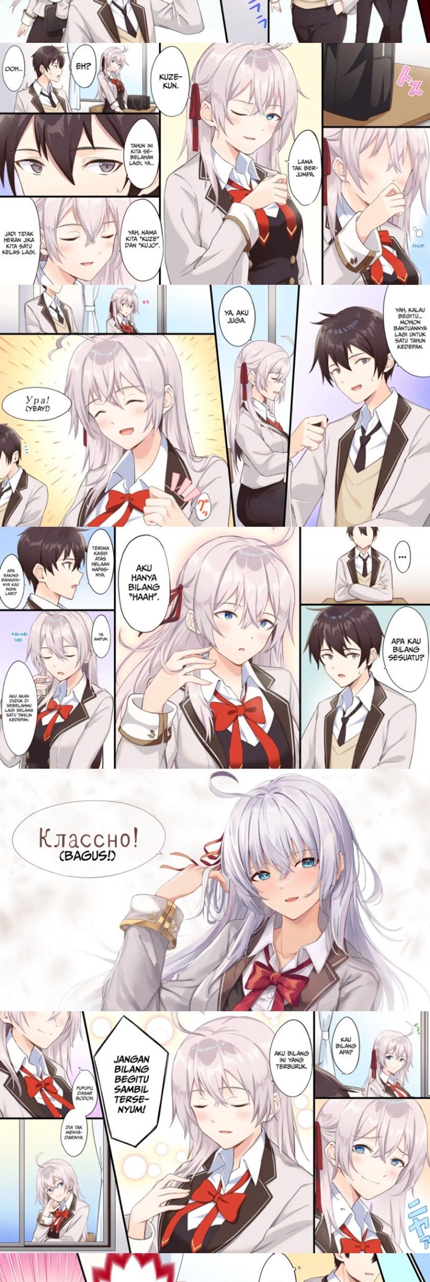 Tokidoki Bosotto Roshiago de Dereru Tonari no Alya-san Chapter 00.12 Gambar 5