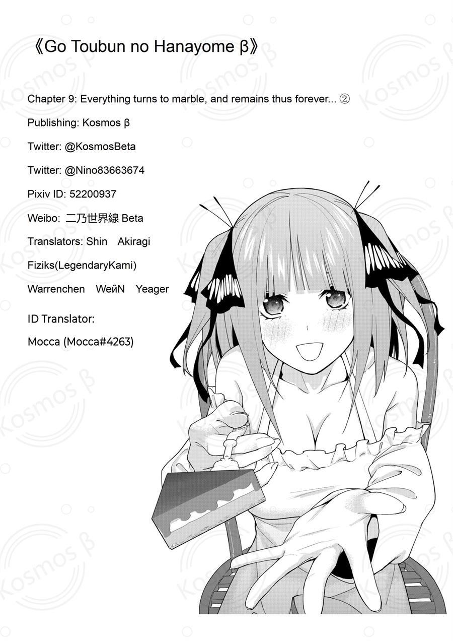 Gotoubun no Hanayome β Chapter 9 Gambar 23