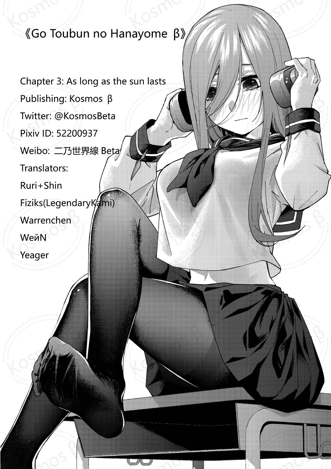 Gotoubun no Hanayome β Chapter 3 Gambar 39