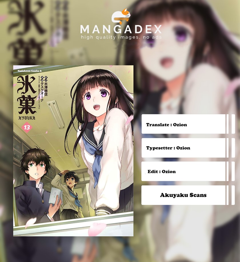 Baca Komik Hyouka Chapter 105 Gambar 1