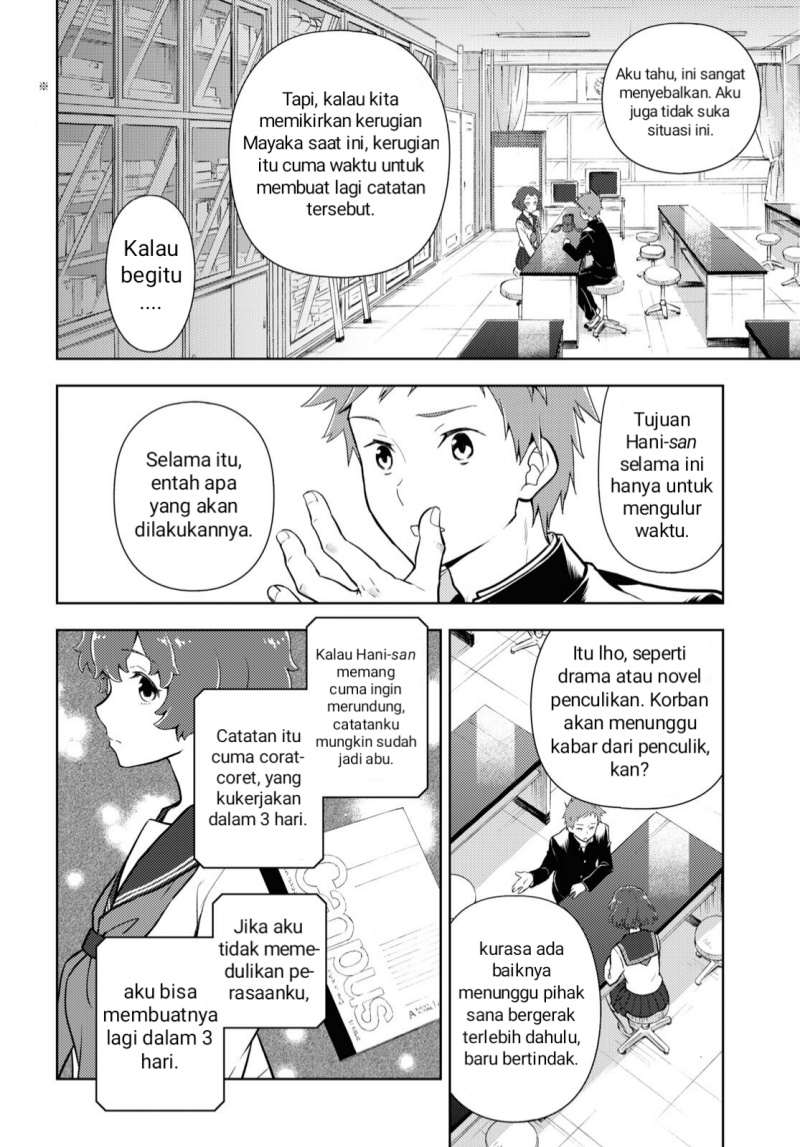 Baca Manga Hyouka Chapter 101 Gambar 2