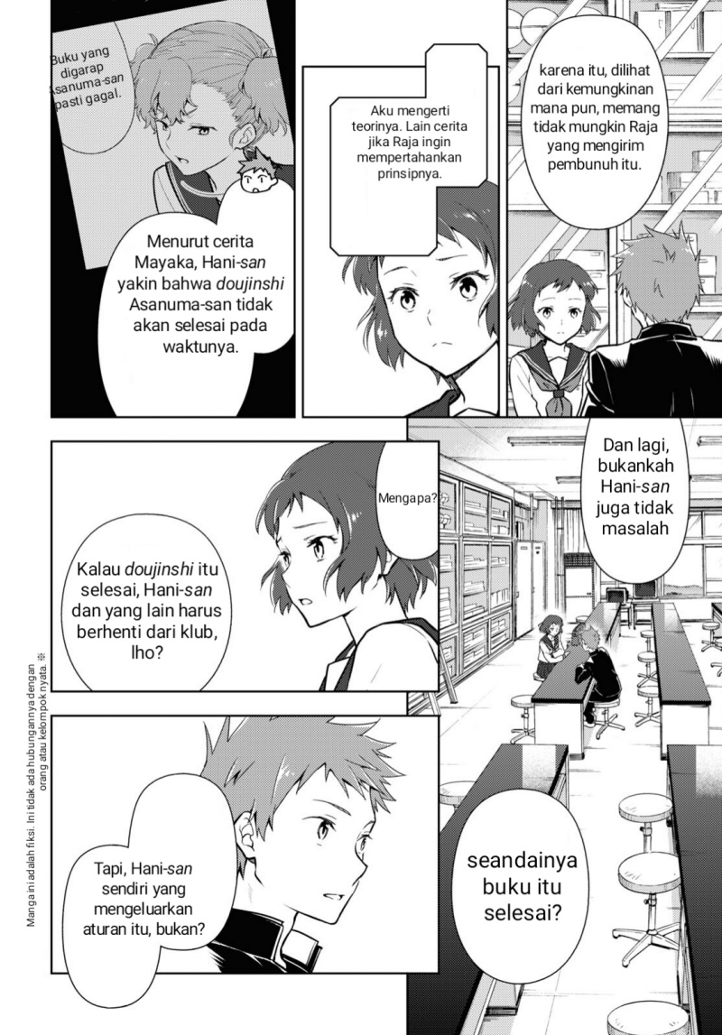 Baca Manga Hyouka Chapter 100 Gambar 2