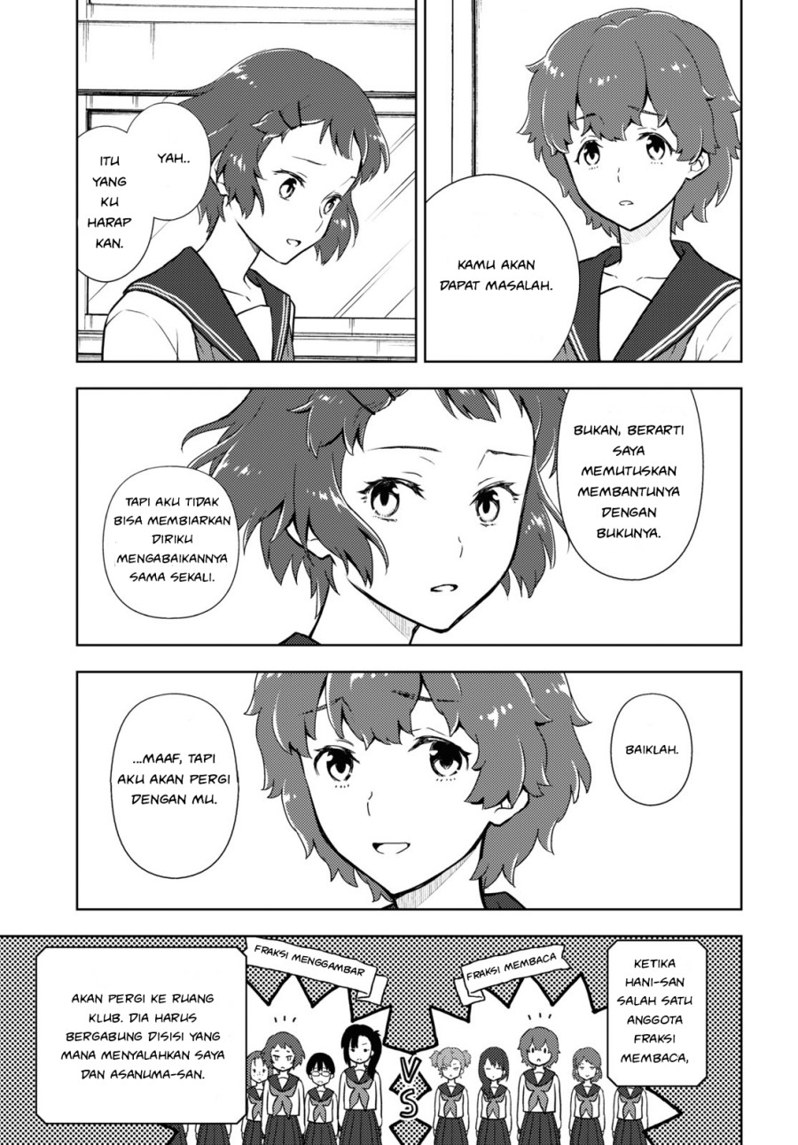 Hyouka Chapter 95 Gambar 3
