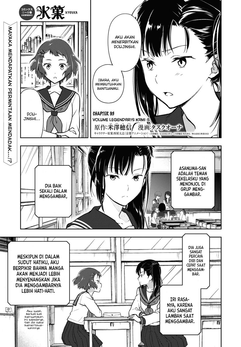 Baca Manga Hyouka Chapter 93 Gambar 2