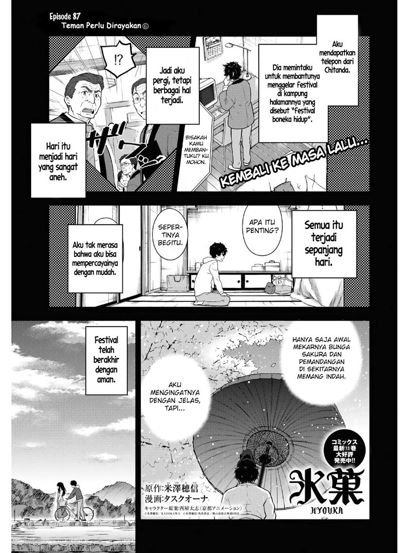 Baca Manga Hyouka Chapter 87 Gambar 2