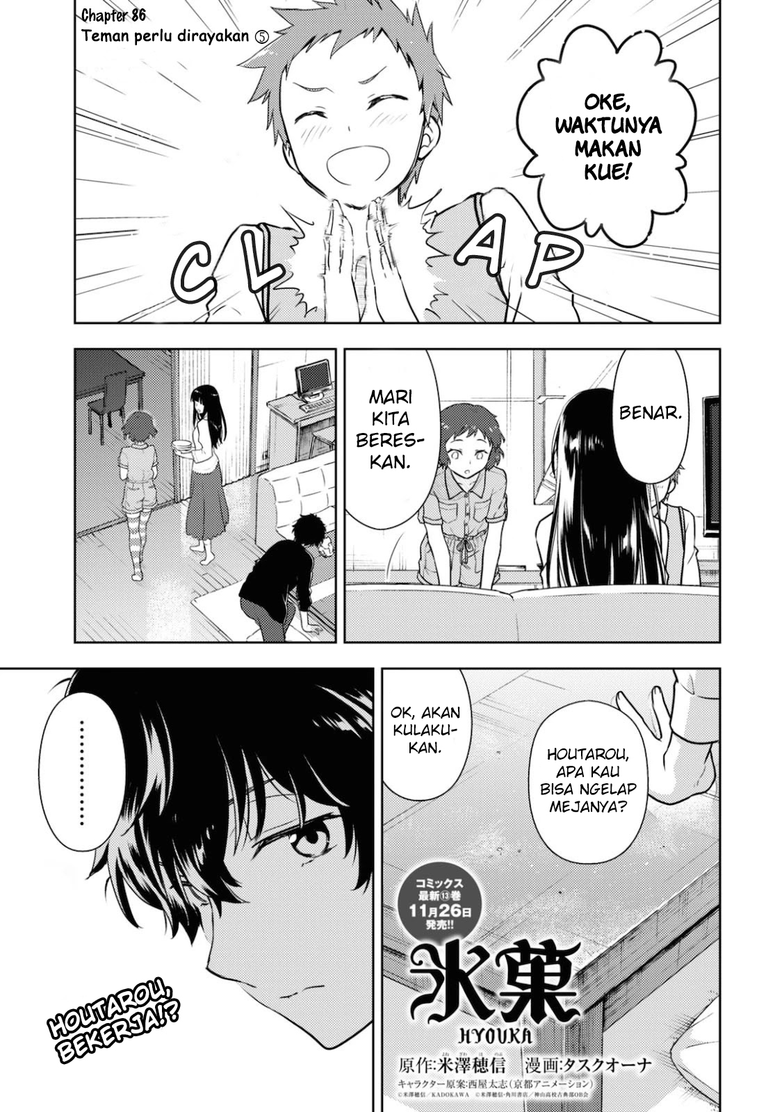 Baca Manga Hyouka Chapter 86 Gambar 2