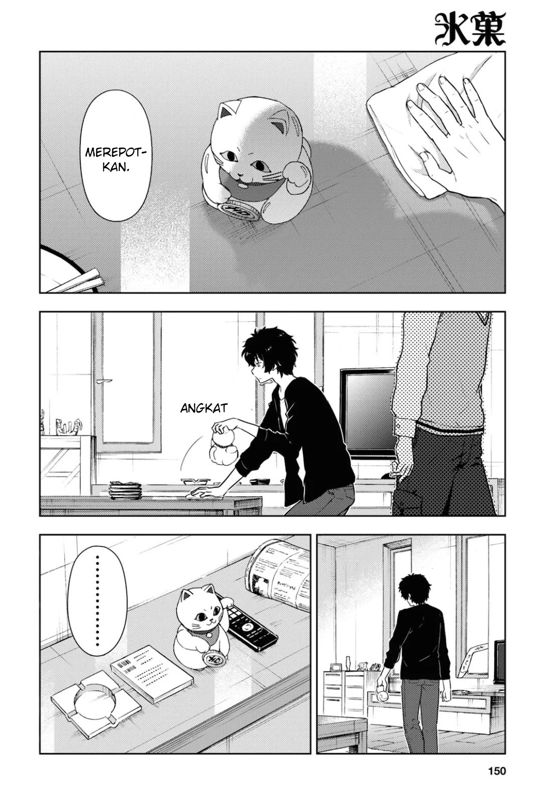 Hyouka Chapter 86 Gambar 3