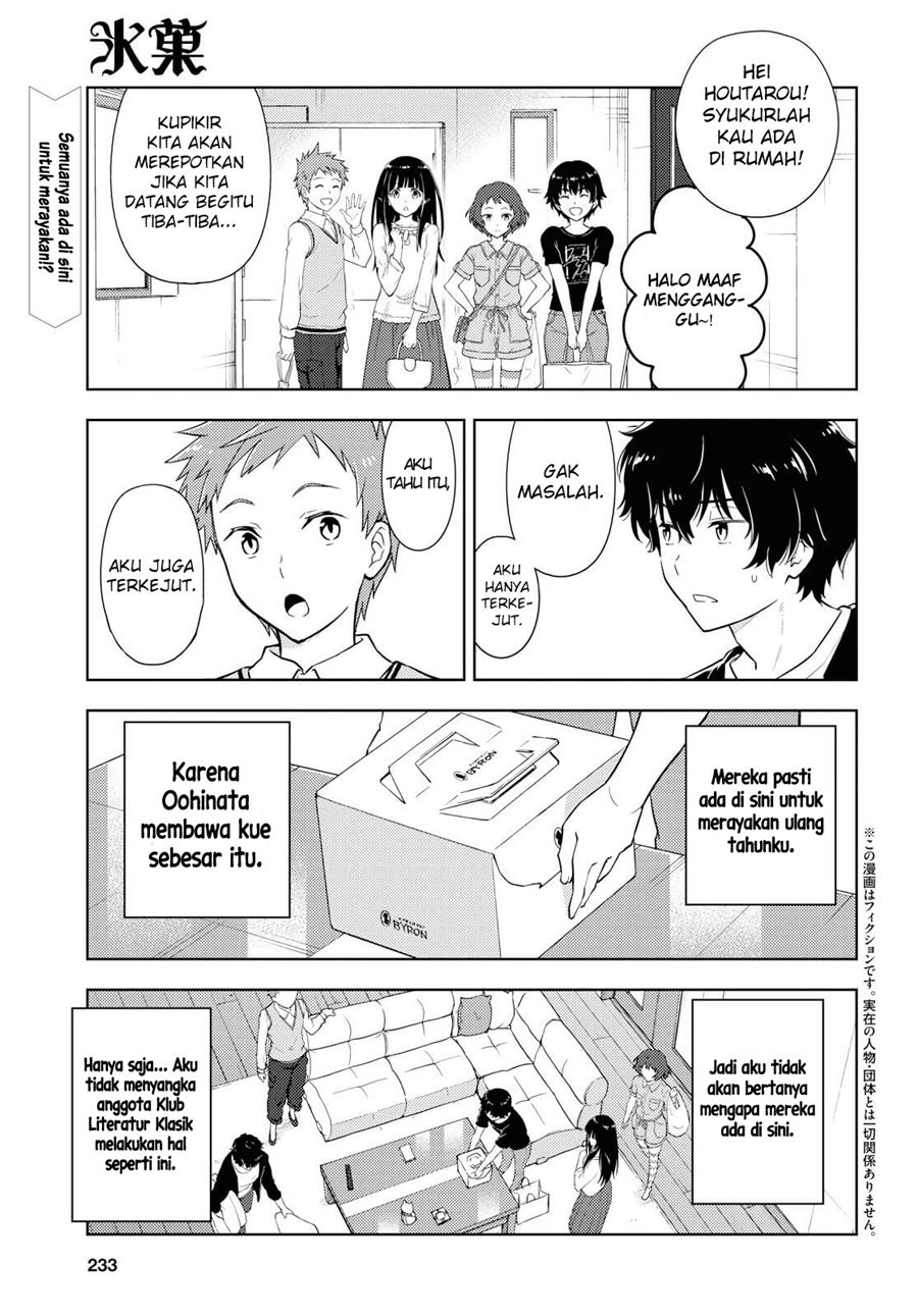 Baca Manga Hyouka Chapter 83 Gambar 2