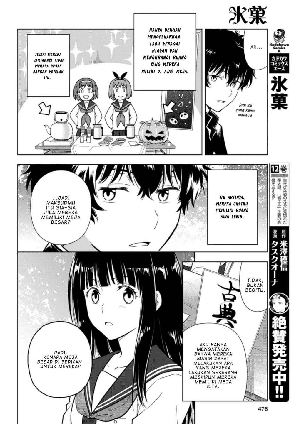 Hyouka Chapter 78 Gambar 7