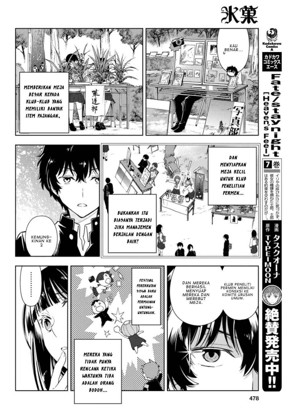 Hyouka Chapter 78 Gambar 9
