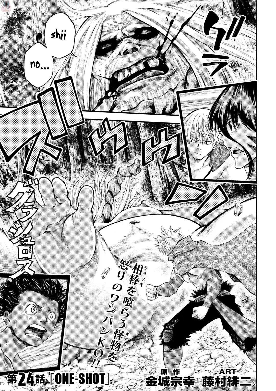 Baca Manga Grashros Chapter 24 Gambar 2