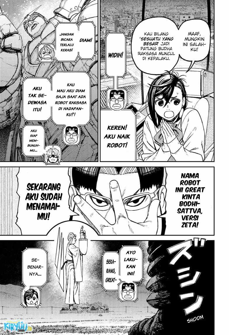 DANDADAN Chapter 68 Gambar 17