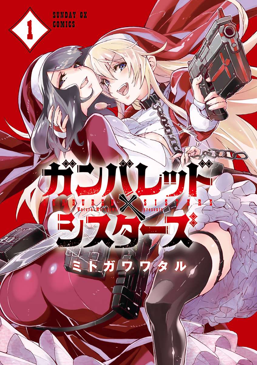 Baca Komik Gunbured x Sisters Chapter 3 Gambar 1