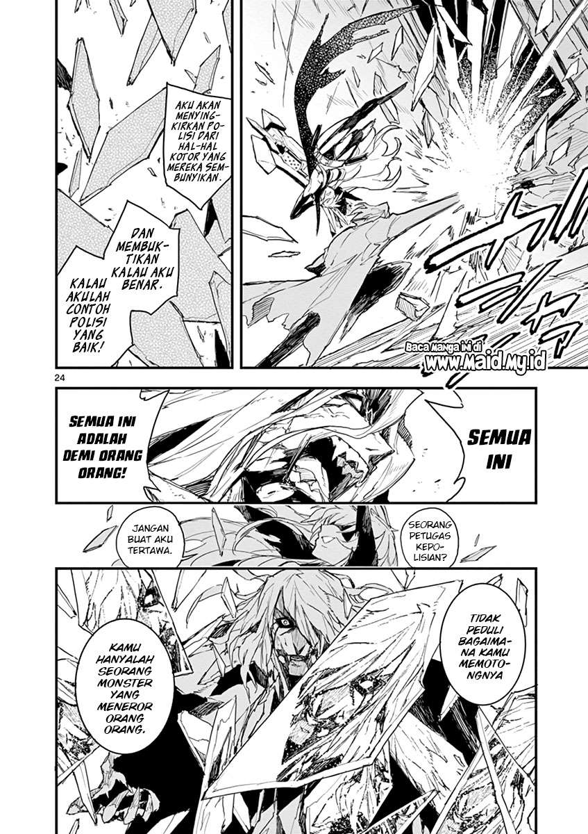 Gunbured x Sisters Chapter 3 Gambar 26
