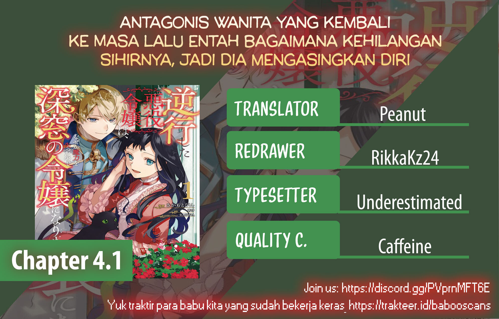 Baca Komik Gyakkou Shita Akuyaku Reijou wa, Naze ka Maryoku wo Ushinattanode Shinsou no Reijou ni Narimasu Chapter 4.1 Gambar 1