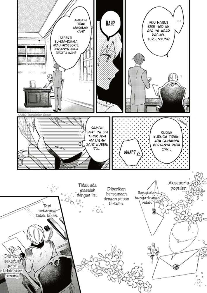Baca Komik Gyakkou Shita Akuyaku Reijou wa, Naze ka Maryoku wo Ushinattanode Shinsou no Reijou ni Narimasu Chapter 3.3 Gambar 1