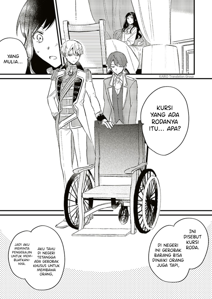 Gyakkou Shita Akuyaku Reijou wa, Naze ka Maryoku wo Ushinattanode Shinsou no Reijou ni Narimasu Chapter 3.3 Gambar 3