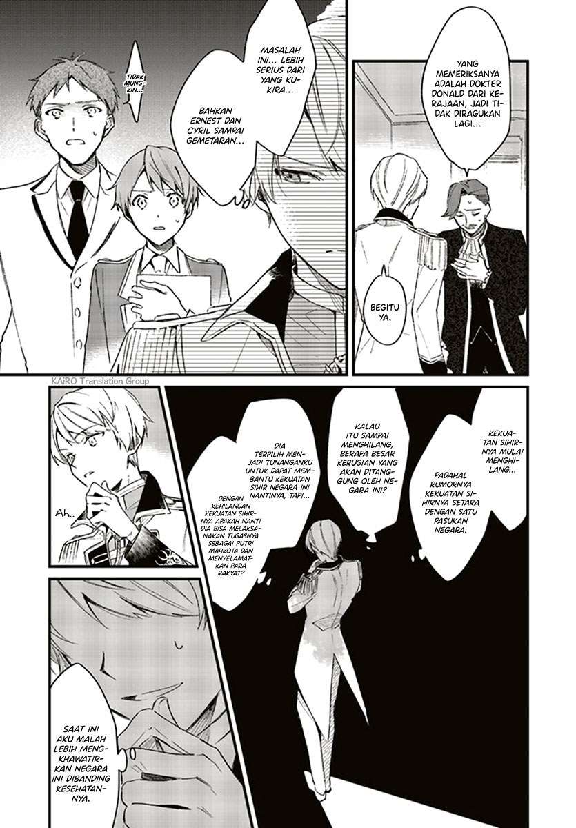 Gyakkou Shita Akuyaku Reijou wa, Naze ka Maryoku wo Ushinattanode Shinsou no Reijou ni Narimasu Chapter 2.1 Gambar 4