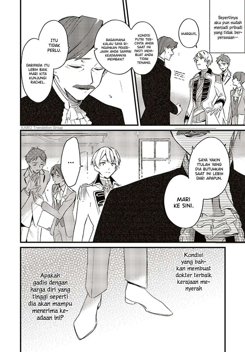 Gyakkou Shita Akuyaku Reijou wa, Naze ka Maryoku wo Ushinattanode Shinsou no Reijou ni Narimasu Chapter 2.1 Gambar 5