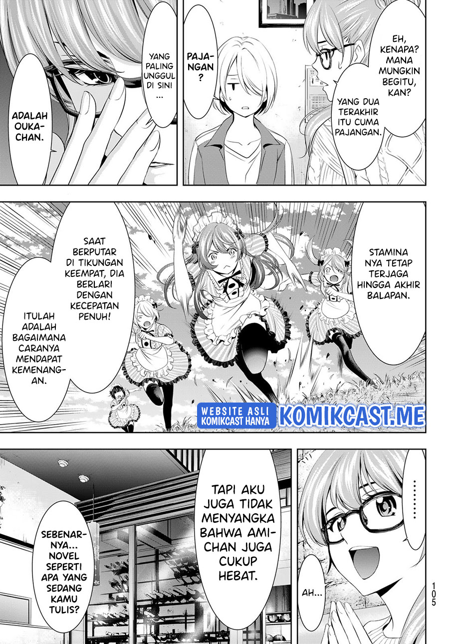 Komik Megami no Kafeterasu (Goddess Café Terrace) - Chapter Chapter 76 - Halaman 10