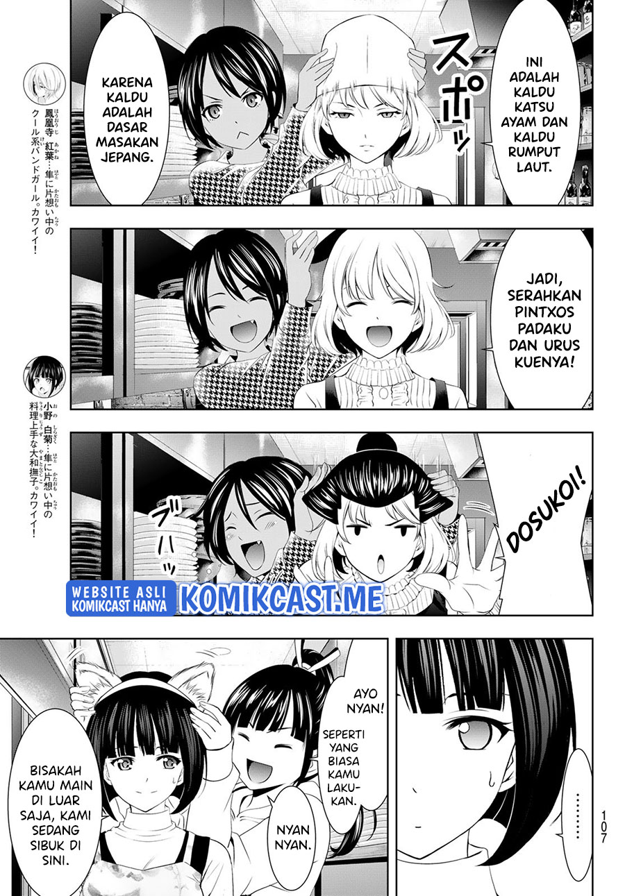 Komik Megami no Kafeterasu (Goddess Café Terrace) - Chapter Chapter 76 - Halaman 12